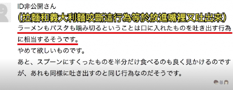 嗦面声音太大被骂，日本人到底冤不冤？