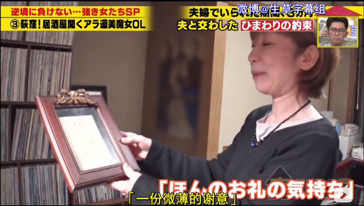 只结婚3个月，她却铭记了20年，这对日本夫妇，太好哭了...