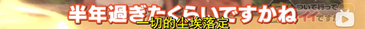 只结婚3个月，她却铭记了20年，这对日本夫妇，太好哭了...