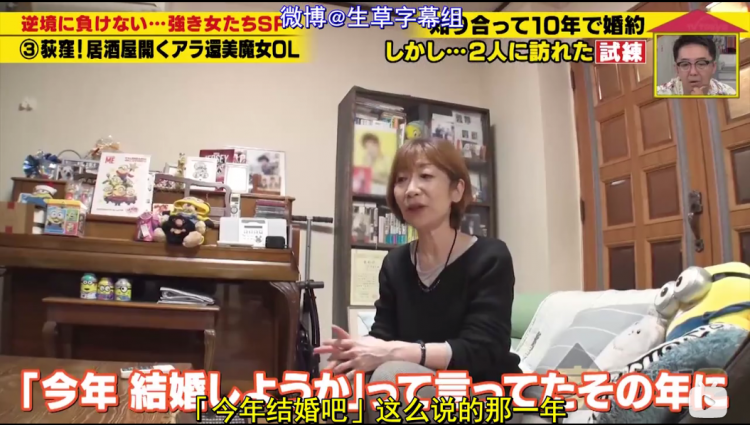 只结婚3个月，她却铭记了20年，这对日本夫妇，太好哭了...