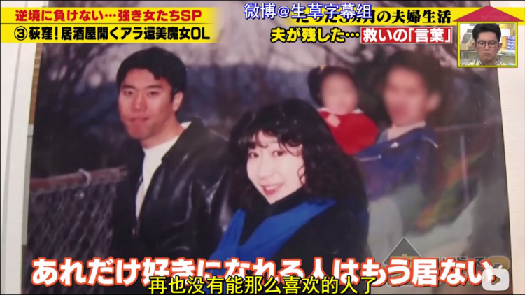 只结婚3个月，她却铭记了20年，这对日本夫妇，太好哭了...