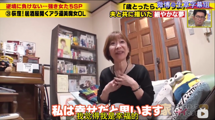只结婚3个月，她却铭记了20年，这对日本夫妇，太好哭了...