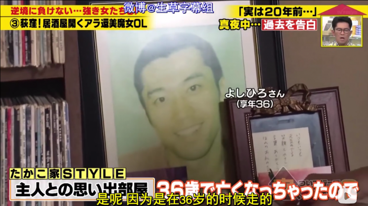 只结婚3个月，她却铭记了20年，这对日本夫妇，太好哭了...