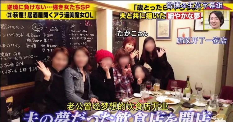 只结婚3个月，她却铭记了20年，这对日本夫妇，太好哭了...