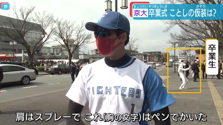 日本大学生的毕业照，老师到底是怎么忍住不笑的？