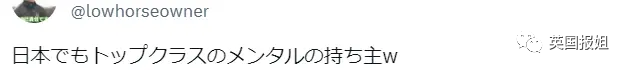 真子公主与驸马“私奔”美国近况曝光！日本人这次不骂反夸：他们看起来超幸福……