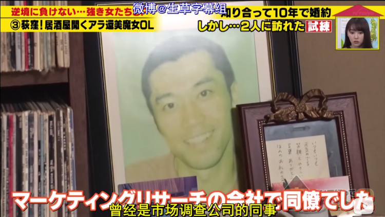 只结婚3个月，她却铭记了20年，这对日本夫妇，太好哭了...