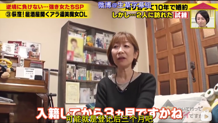 只结婚3个月，她却铭记了20年，这对日本夫妇，太好哭了...