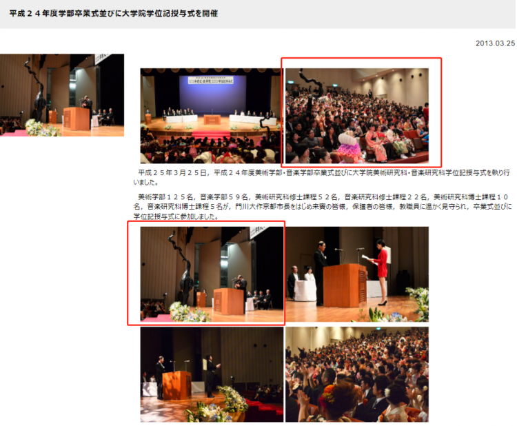 日本大学生的毕业照，老师到底是怎么忍住不笑的？