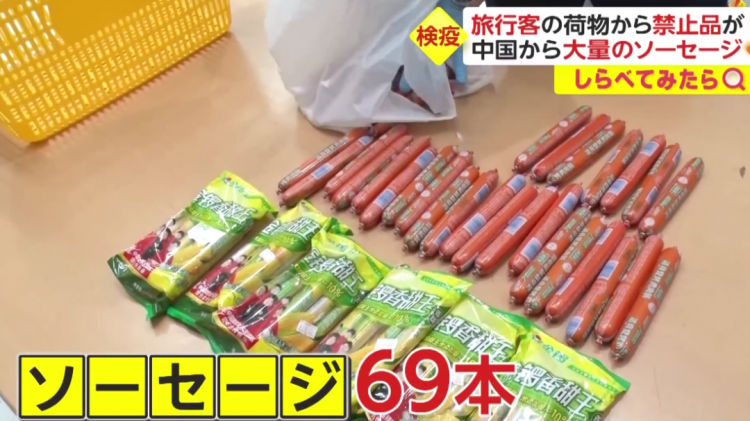 日本海关杀疯了,机场免税店买的也被没收,黑人小哥带了100多斤香蕉却通关了… 日本海关杀疯了,机场免税店买的也被没收,黑人小哥带了100多斤香蕉却通关了…