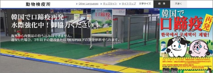 日本海关杀疯了,机场免税店买的也被没收,黑人小哥带了100多斤香蕉却通关了… 日本海关杀疯了,机场免税店买的也被没收,黑人小哥带了100多斤香蕉却通关了…