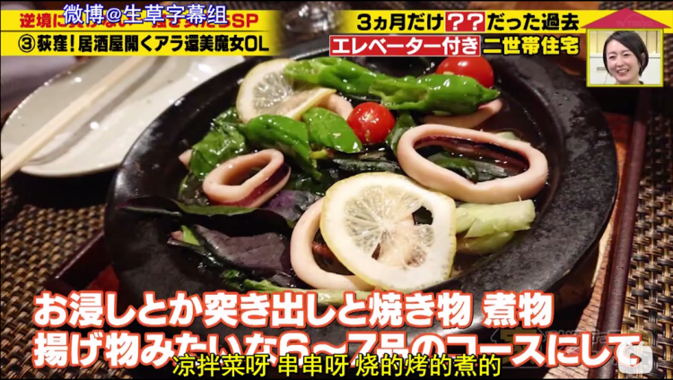 只结婚3个月，她却铭记了20年，这对日本夫妇，太好哭了...