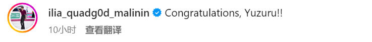 羽生结弦宣布结婚,粉丝爆哭:冰上王子找到了他的公主 羽生结弦宣布结婚,粉丝爆哭:冰上王子找到了他的公主
