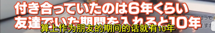 只结婚3个月，她却铭记了20年，这对日本夫妇，太好哭了...