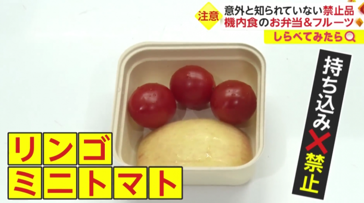 日本海关杀疯了,机场免税店买的也被没收,黑人小哥带了100多斤香蕉却通关了… 日本海关杀疯了,机场免税店买的也被没收,黑人小哥带了100多斤香蕉却通关了…