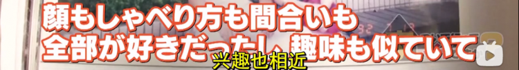 只结婚3个月，她却铭记了20年，这对日本夫妇，太好哭了...