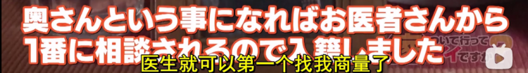 只结婚3个月，她却铭记了20年，这对日本夫妇，太好哭了...