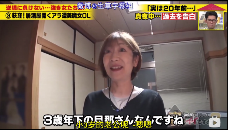 只结婚3个月，她却铭记了20年，这对日本夫妇，太好哭了...