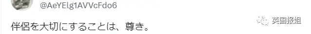 真子公主与驸马“私奔”美国近况曝光！日本人这次不骂反夸：他们看起来超幸福……
