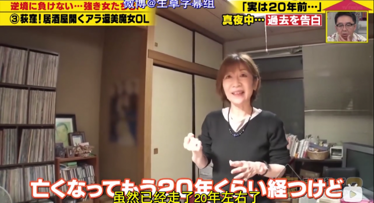 只结婚3个月，她却铭记了20年，这对日本夫妇，太好哭了...