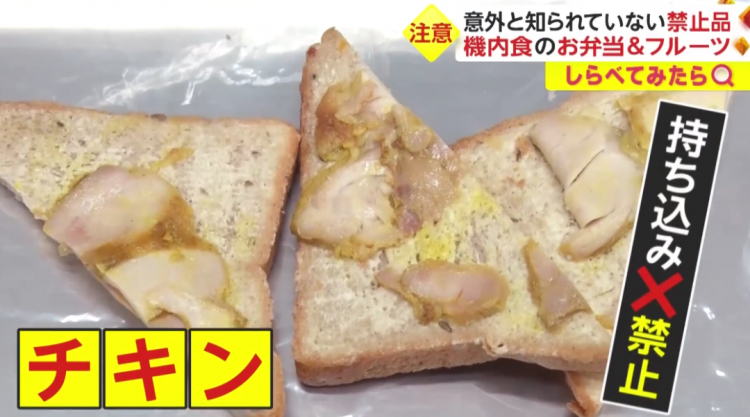 日本海关杀疯了,机场免税店买的也被没收,黑人小哥带了100多斤香蕉却通关了… 日本海关杀疯了,机场免税店买的也被没收,黑人小哥带了100多斤香蕉却通关了…