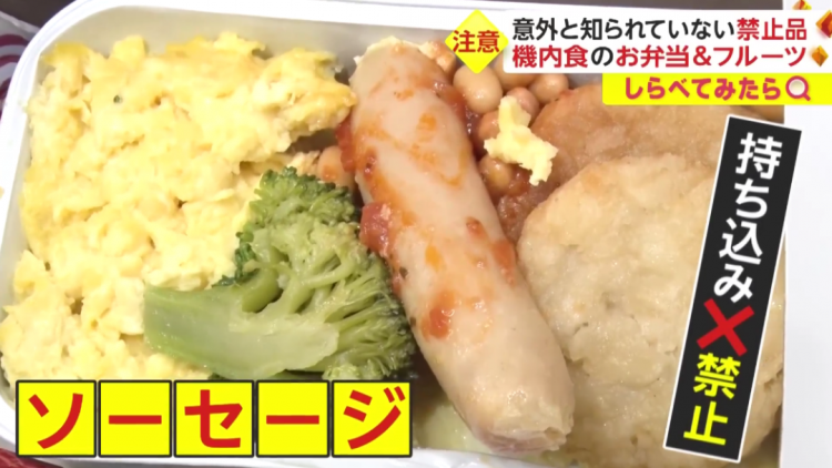 日本海关杀疯了,机场免税店买的也被没收,黑人小哥带了100多斤香蕉却通关了… 日本海关杀疯了,机场免税店买的也被没收,黑人小哥带了100多斤香蕉却通关了…