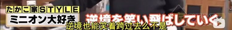 只结婚3个月，她却铭记了20年，这对日本夫妇，太好哭了...