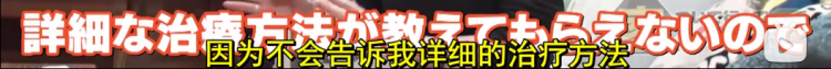 只结婚3个月，她却铭记了20年，这对日本夫妇，太好哭了...