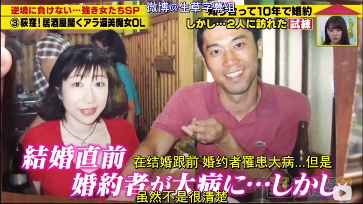 只结婚3个月，她却铭记了20年，这对日本夫妇，太好哭了...