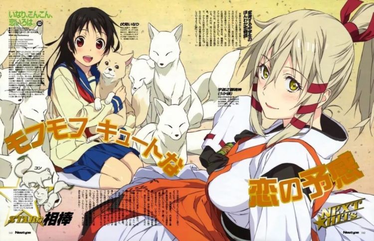 日本巫女到底是怎样的神秘存在？