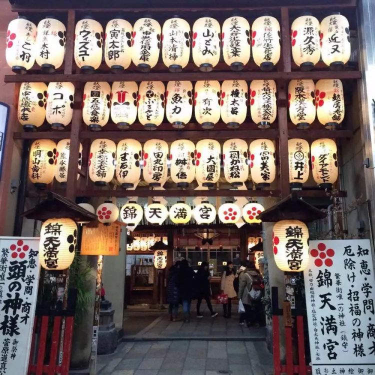 日本京都的昼夜三餐
