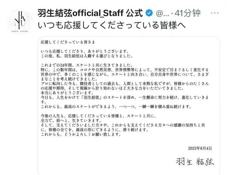 第145期：中国本周内或将放开旅行团赴日旅游；联合国人理会调查杰尼斯事务所