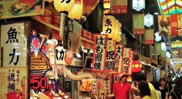 日本京都的昼夜三餐