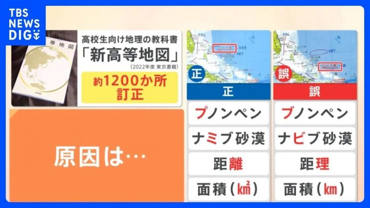 第146期：福原爱或面临国际通缉；日本世界级游泳冠军不雅照流出；日本知名漫画家去世 | 百通板