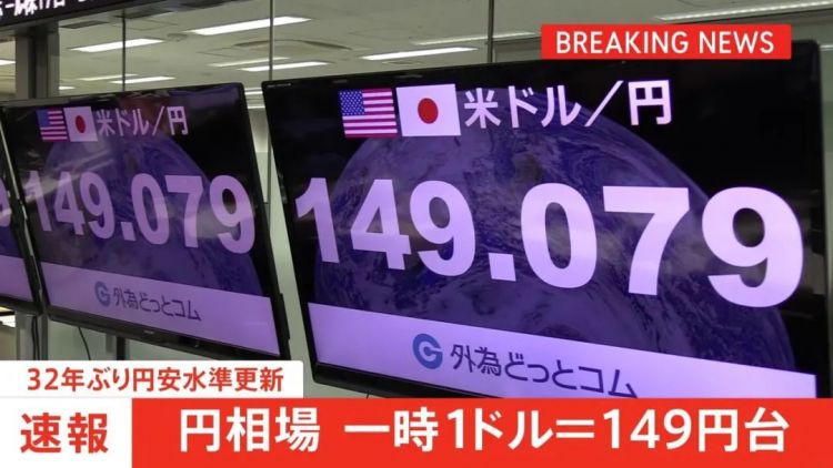 我的日本客户拿了60万半年奖，却高兴不起来