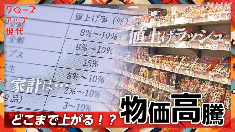 我的日本客户拿了60万半年奖，却高兴不起来