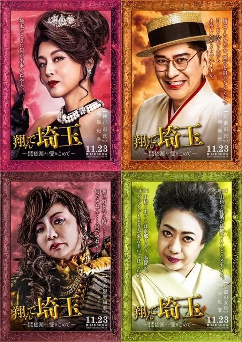 第147期：桥本环奈或于年底结婚；佳子公主翻新9.8亿日元独居豪宅；日本核污染水下午1点排入海洋 | 百通板