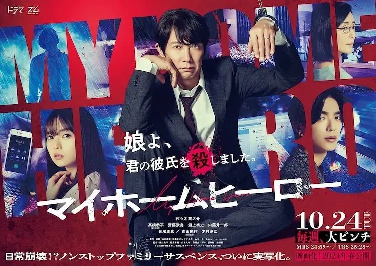 第147期：桥本环奈或于年底结婚；佳子公主翻新9.8亿日元独居豪宅；日本核污染水下午1点排入海洋 | 百通板