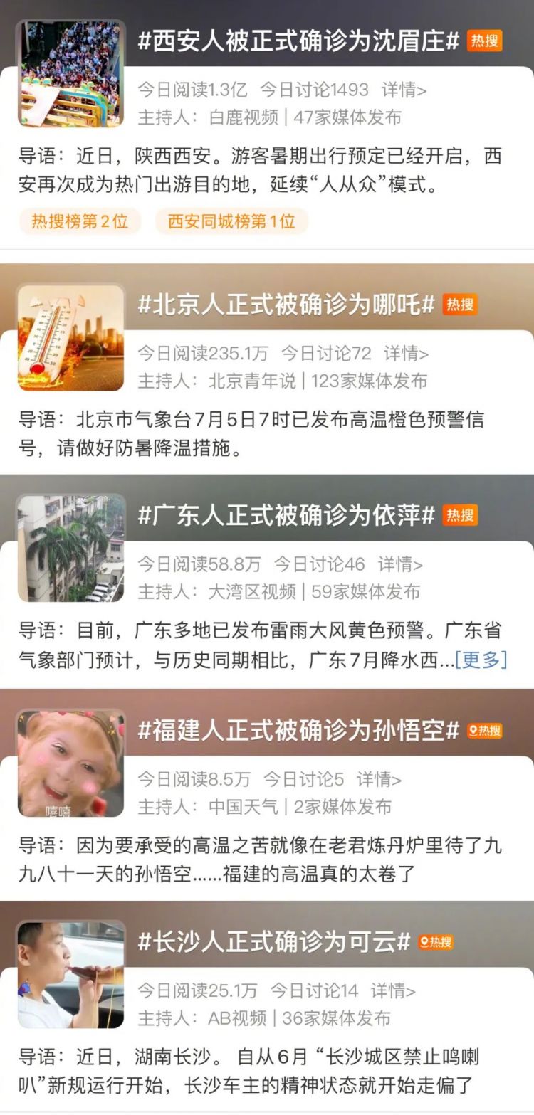 《樱桃小丸子》里的冷门角色，怎么就成了社畜嘴替人间清醒？