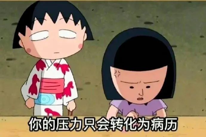 《樱桃小丸子》里的冷门角色，怎么就成了社畜嘴替人间清醒？