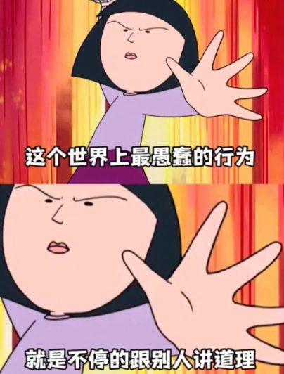 《樱桃小丸子》里的冷门角色，怎么就成了社畜嘴替人间清醒？
