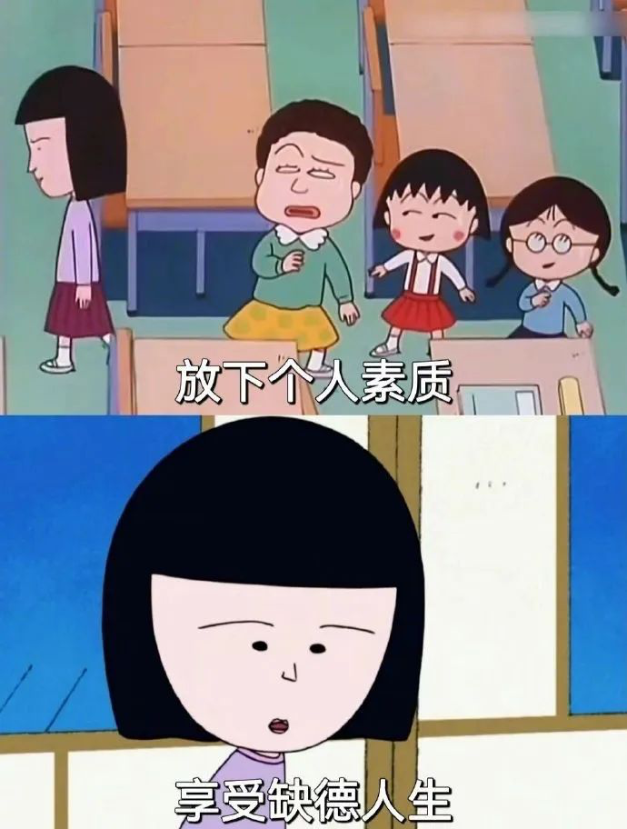 《樱桃小丸子》里的冷门角色，怎么就成了社畜嘴替人间清醒？