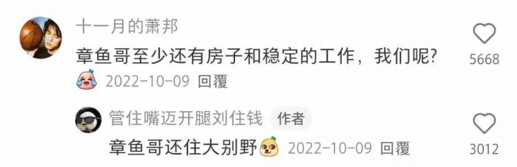 《樱桃小丸子》里的冷门角色，怎么就成了社畜嘴替人间清醒？