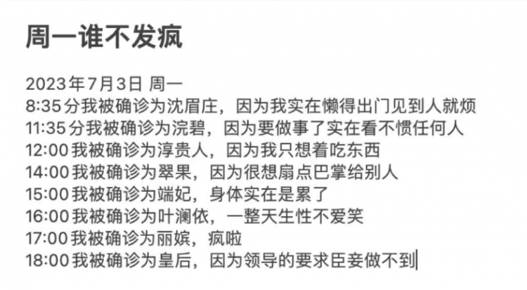 《樱桃小丸子》里的冷门角色，怎么就成了社畜嘴替人间清醒？