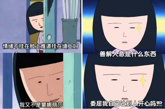 《樱桃小丸子》里的冷门角色，怎么就成了社畜嘴替人间清醒？