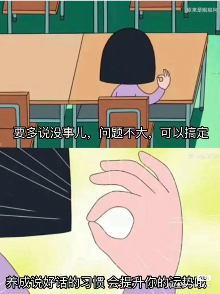 《樱桃小丸子》里的冷门角色，怎么就成了社畜嘴替人间清醒？