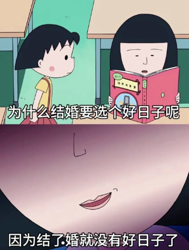 《樱桃小丸子》里的冷门角色，怎么就成了社畜嘴替人间清醒？