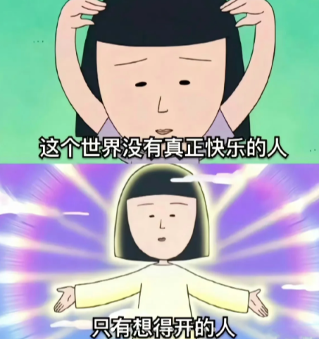 《樱桃小丸子》里的冷门角色，怎么就成了社畜嘴替人间清醒？