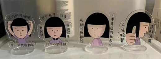 《樱桃小丸子》里的冷门角色，怎么就成了社畜嘴替人间清醒？
