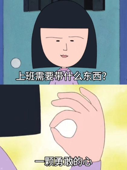 《樱桃小丸子》里的冷门角色，怎么就成了社畜嘴替人间清醒？